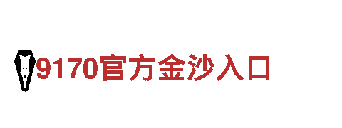博奥体育app官网登录-公司官网